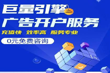 百度推广运营实战技巧：案例解析与实战